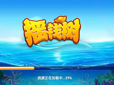 最新星力10代打鱼游戏